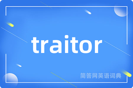 traitor