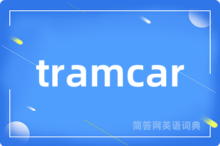 tramcar