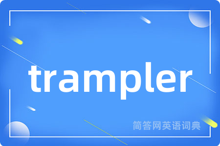 trampler
