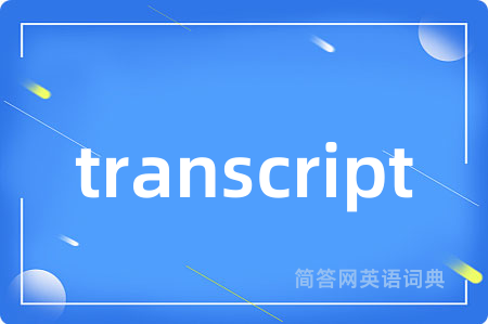 transcript