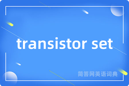transistor set