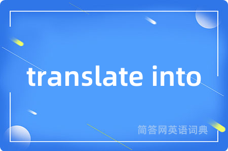 translate into