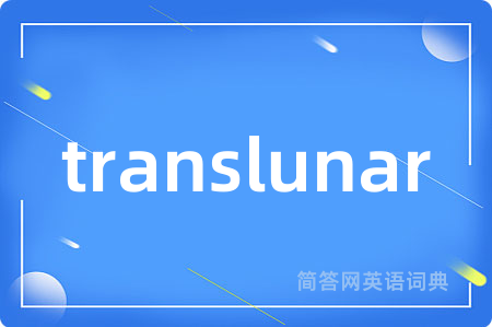 translunar
