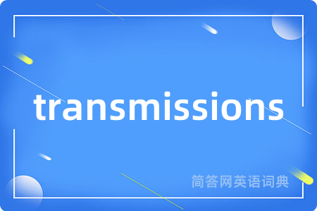 transmissions