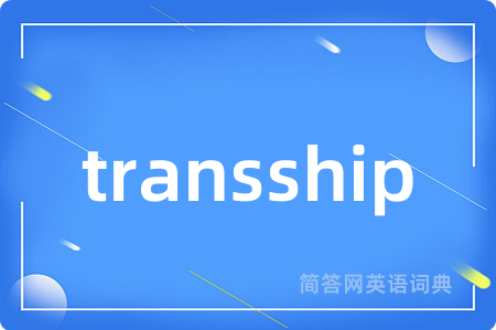 transship