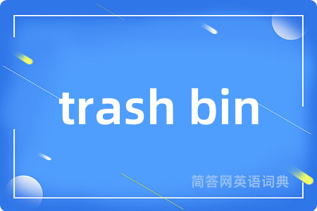 trash bin