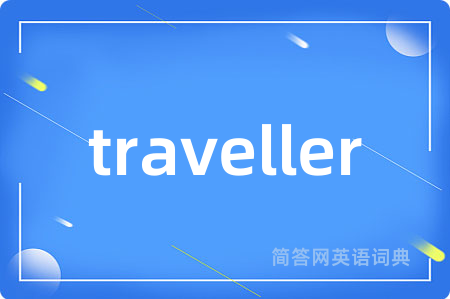 traveller