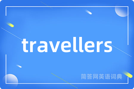travellers