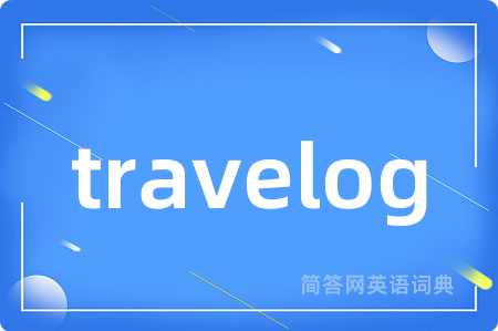 travelog