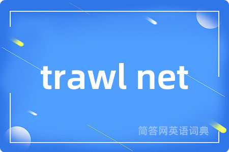 trawl net