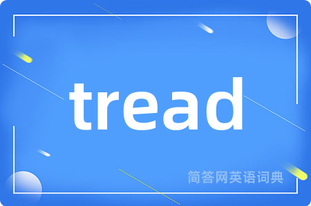 tread