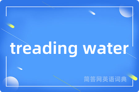 treading water