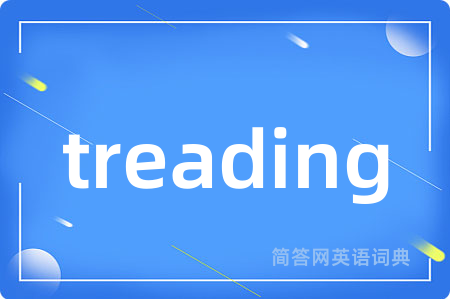 treading