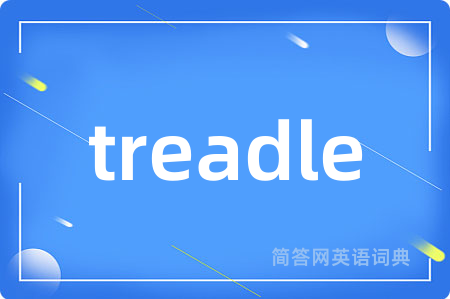 treadle