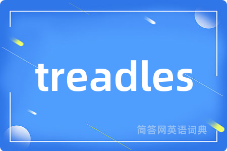 treadles