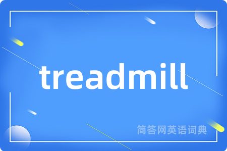 treadmill