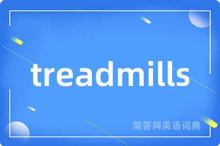 treadmills