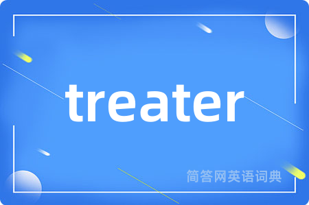 treater