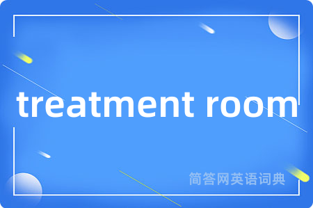 treatment room