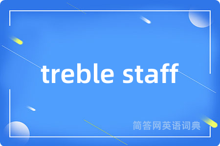 treble staff