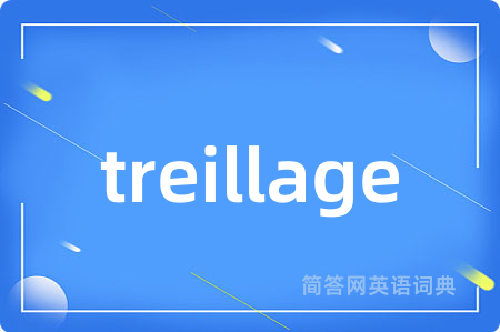 treillage