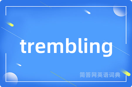 trembling