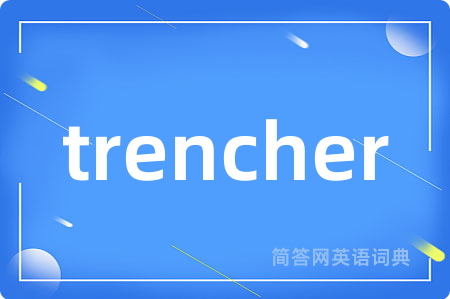 trencher