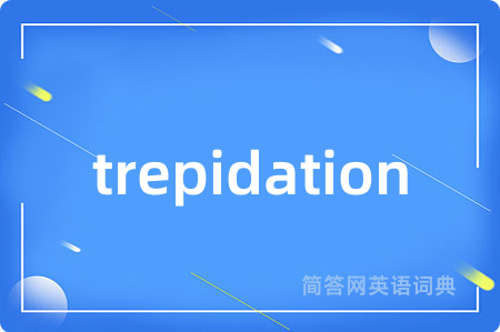 trepidation