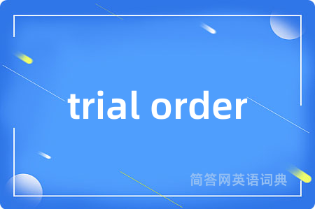 trial order