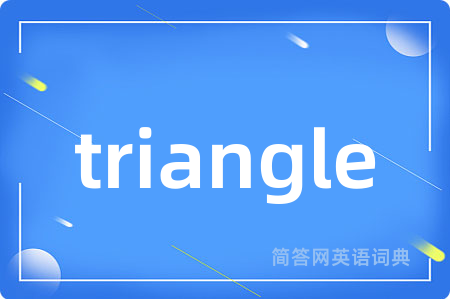 triangle