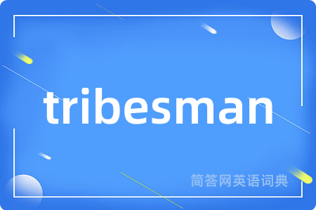 tribesman