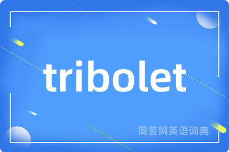 tribolet