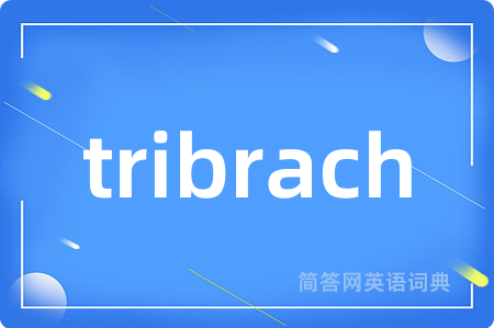 tribrach