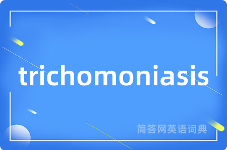 trichomoniasis