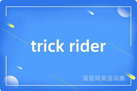 trick rider
