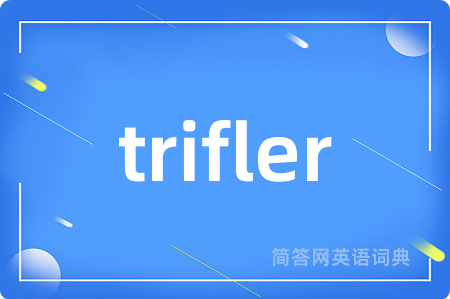 trifler