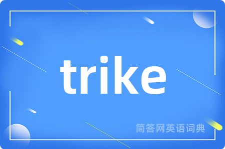 trike