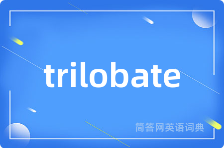 trilobate