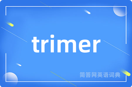 trimer