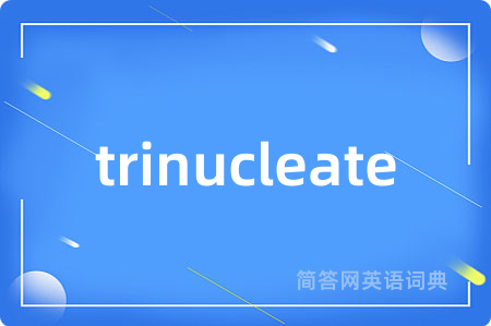 trinucleate