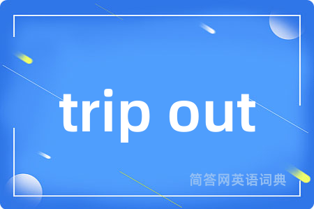 trip out