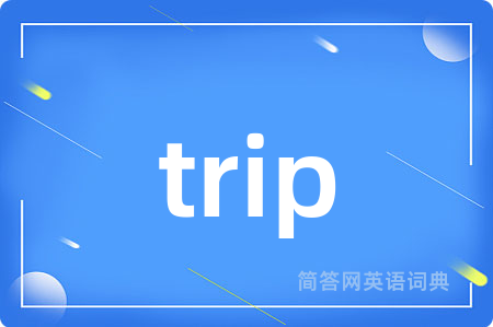 trip