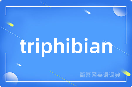 triphibian