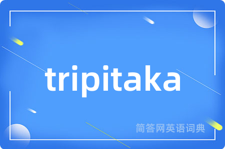 tripitaka