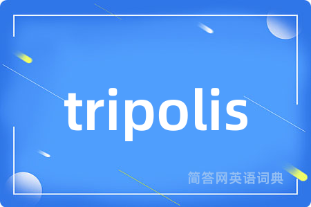 tripolis