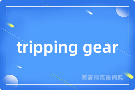 tripping gear