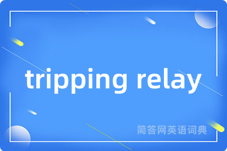 tripping relay