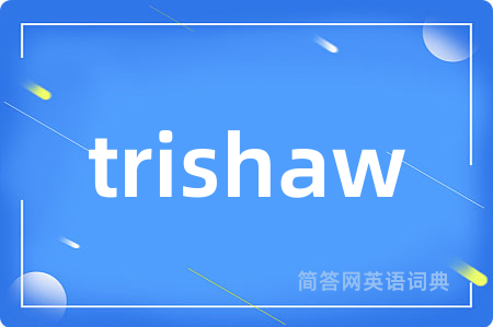 trishaw