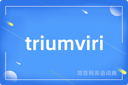 triumviri