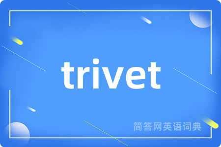 trivet